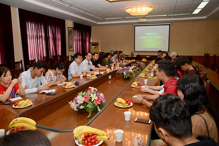 大大中彩票举行新疆籍少数民族学生代表座谈会